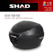 SHAD 샤드 탑케이스 SH34 (무광 검정) D0B34100